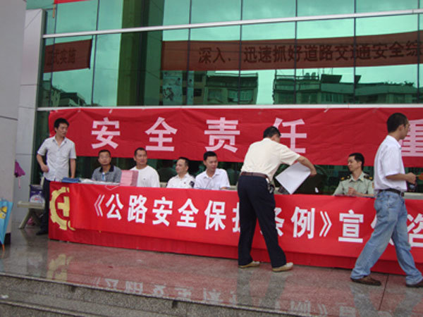 金沙(8087-js认证)娱场城-Officialwebsite