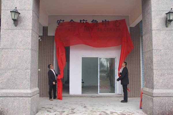 金沙(8087-js认证)娱场城-Officialwebsite