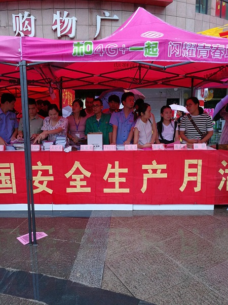 金沙(8087-js认证)娱场城-Officialwebsite