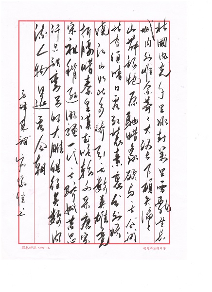 金沙(8087-js认证)娱场城-Officialwebsite