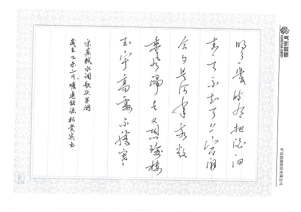 金沙(8087-js认证)娱场城-Officialwebsite
