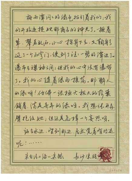 金沙(8087-js认证)娱场城-Officialwebsite