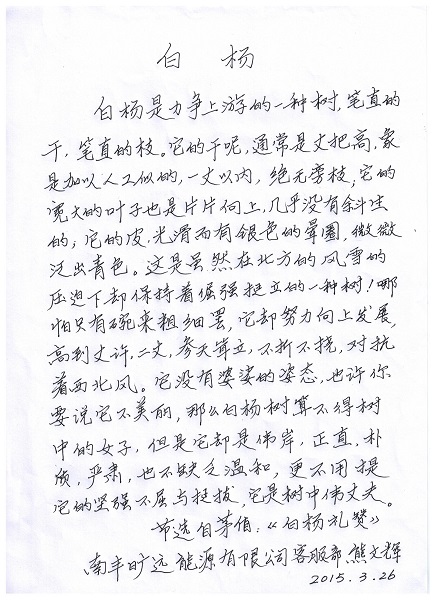 金沙(8087-js认证)娱场城-Officialwebsite