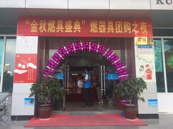 金沙(8087-js认证)娱场城-Officialwebsite