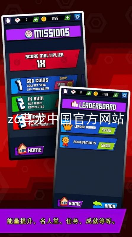 z6尊龙中国官方网站