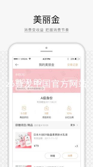 z6尊龙中国官方网站
