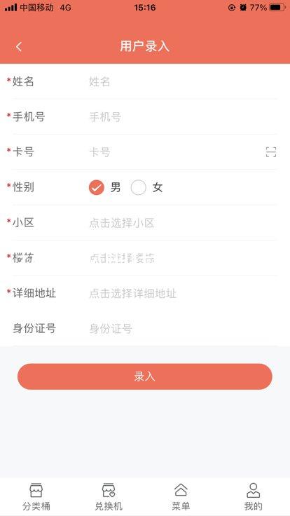 z6尊龙中国官方网站