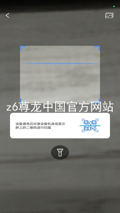 z6尊龙中国官方网站