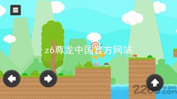 z6尊龙中国官方网站