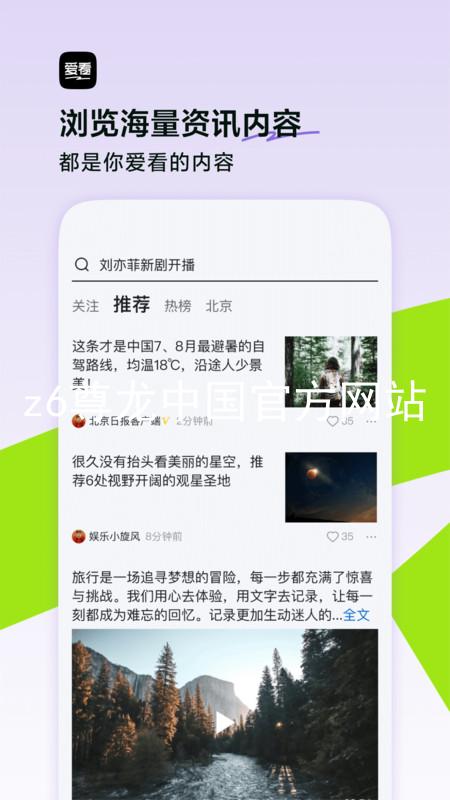 z6尊龙中国官方网站