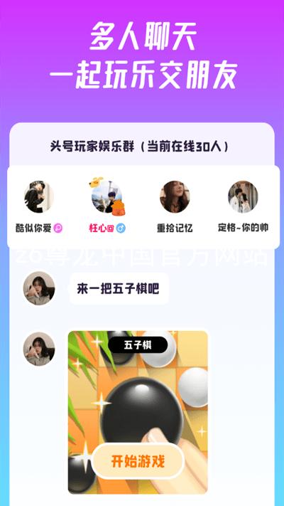 z6尊龙中国官方网站