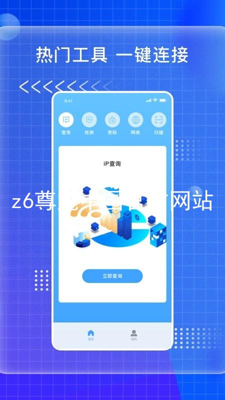 z6尊龙中国官方网站