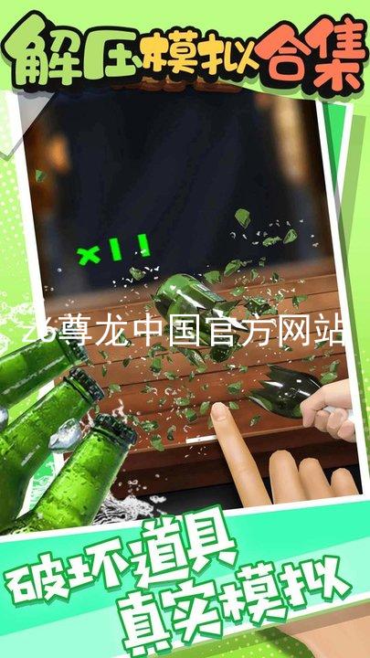 z6尊龙中国官方网站