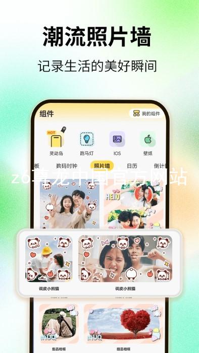 z6尊龙中国官方网站