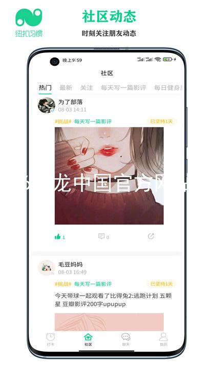 z6尊龙中国官方网站