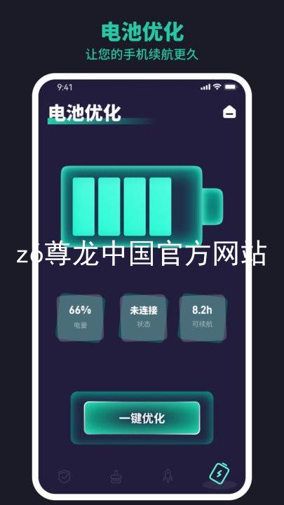 z6尊龙中国官方网站