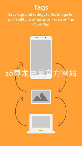 z6尊龙中国官方网站