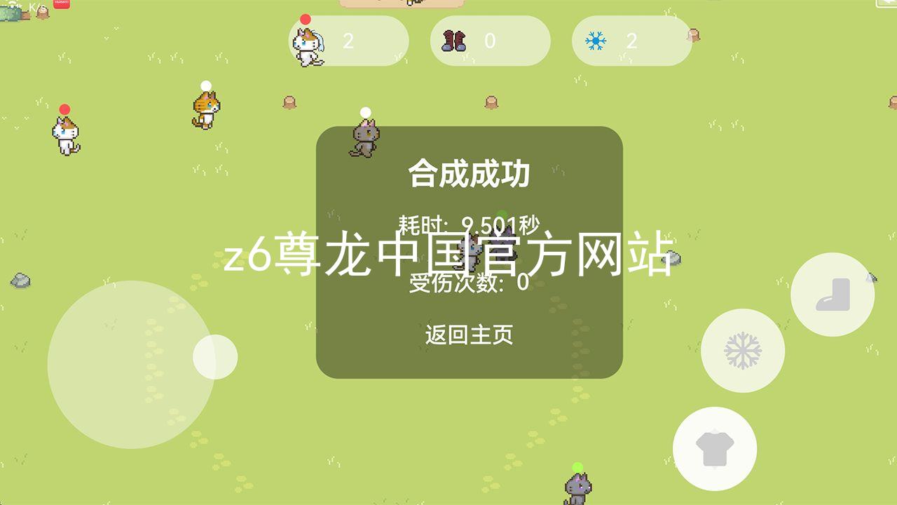 z6尊龙中国官方网站